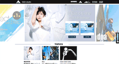 Desktop Screenshot of giza.co.jp